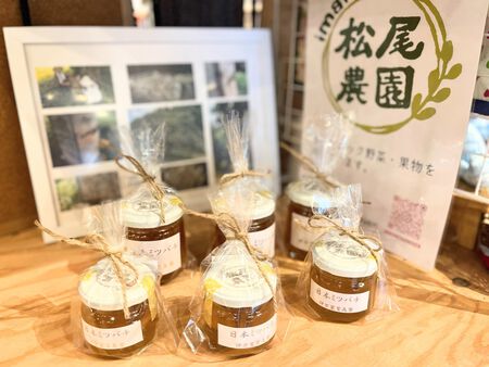 日本ミツバチのはちみつが入荷しました