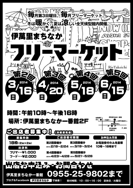 アロマの香ヽ(^。^)ノ