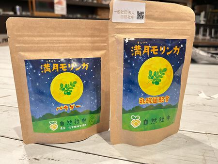 モリンガパウダーとタブレットが入荷しました