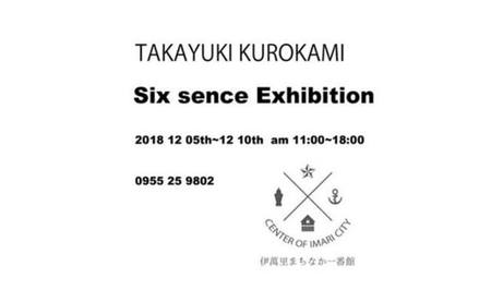 TAKAYUKI KUROKAMI Six sence Exhibition