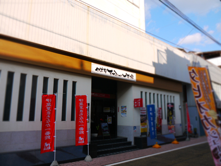”冬のイチバンカンカフェ”へのご来場ありがとうございました。