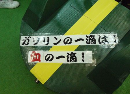 KEITOKU(V)o￥o(V)