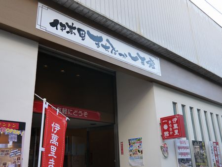 お正月を写そっ(V)o￥o(V)