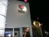 スポーツバーTHE　Sagan
