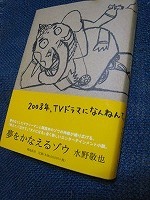 象
