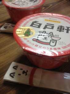 食べようか、飾っておこうか、迷う