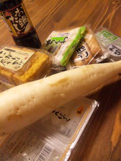仕込み開始