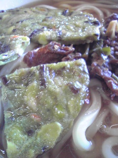 緑のてんぷら〜牧のうどん