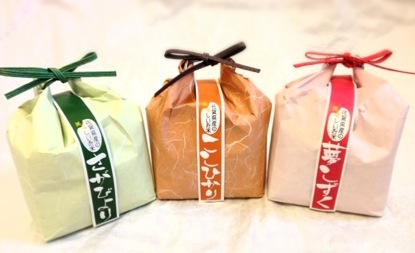 佐賀県米３種味くらべセットの米の特徴