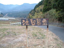 看板