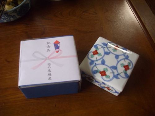 完成記念品