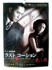 CIEMAの映画と昔ばなしと…