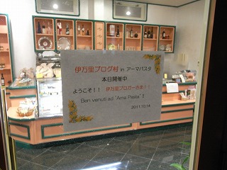 10月の伊万里ブログ村準備中＾＾