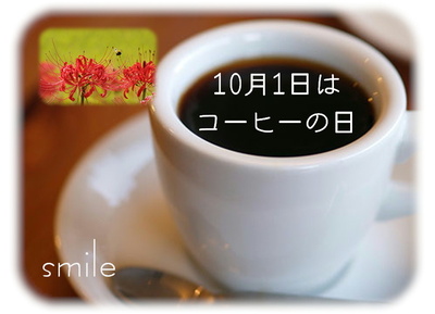 感謝DAY！！