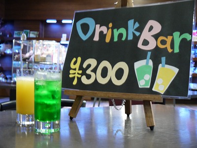 会議をしながら冷たい飲み物はいかがですか？