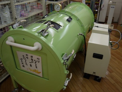 赤子から大人まで健康をサポート♪