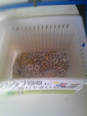 気付いたら御協力を