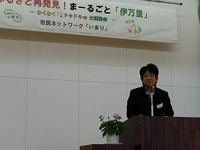 2月交流会