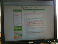 2月イベントカレンダー