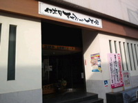 伊万里を散策してまいりました。