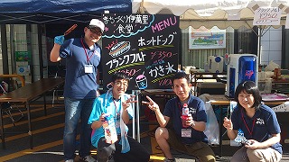 イベント終了お疲れ様！