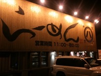 京都会議その25
