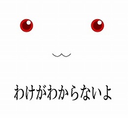 ヒトコトワドコトバ