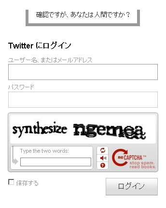 人間失格