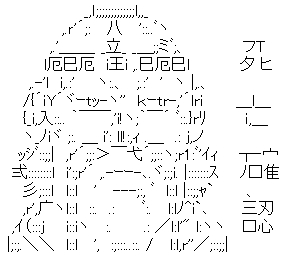 魁!!○○塾