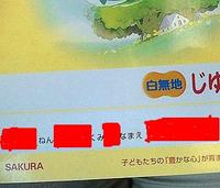発想力