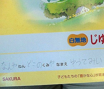 発想力