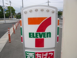 ７周年！