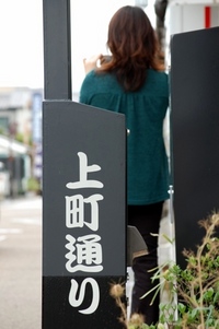 日田　豆田町。その3