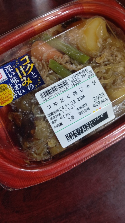 黒く小さな虫がたくさん出てくる夢の意味は？？？