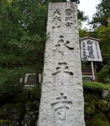 福井県