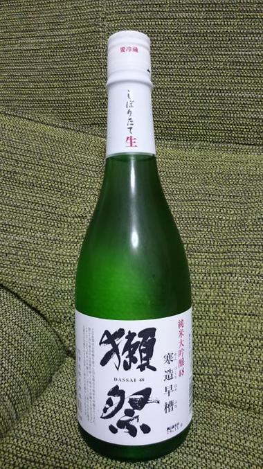 獺祭　純米大吟醸48　寒造早槽（かんづくりはやぶね）