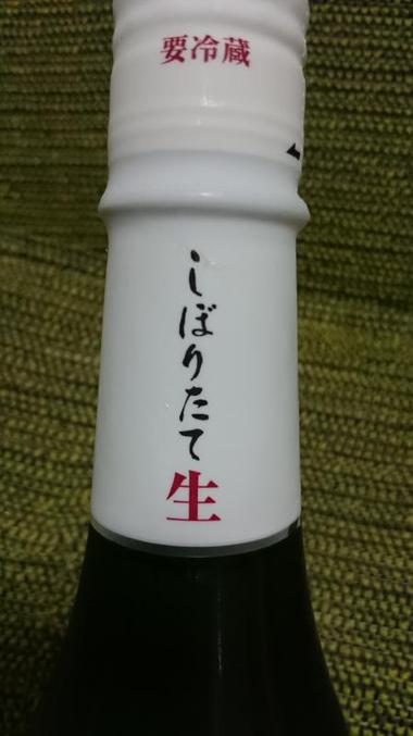 獺祭　純米大吟醸48　寒造早槽（かんづくりはやぶね）