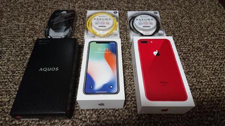 スマホ機種変更