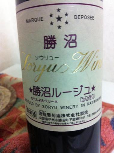 山梨のワイン