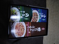 ふりかけとお茶漬け