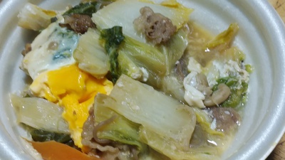 肉野菜と明日の休日
