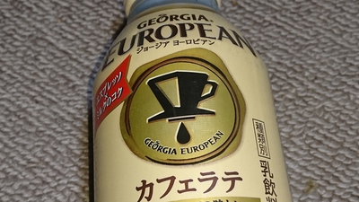 ペロと連休と散髪