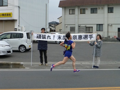 県内一週駅伝３日目、末廣佳奈恵選手！