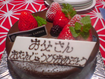 ストロベリーガーデンのバースデーケーキ