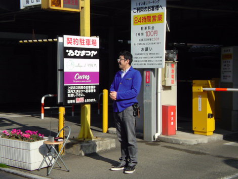 いすい通りラジオ体操の広がる地域コミュニティ