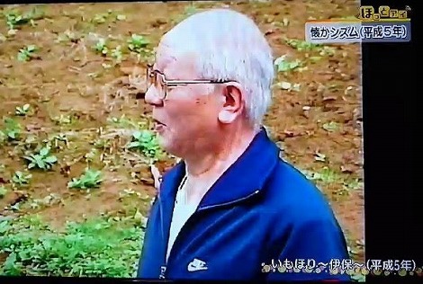 25年前の父がテレビに！