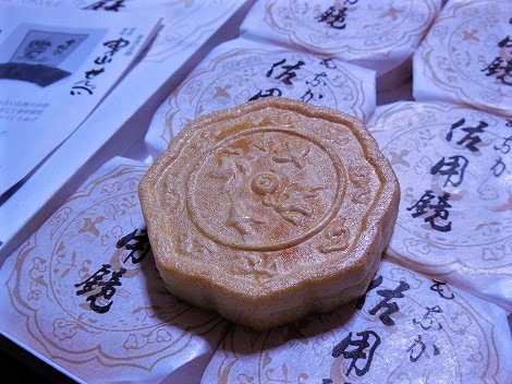 ツルヤ菓子舗さんの「もなか佐用鏡」