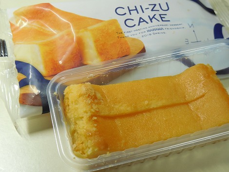「新しい地図」のチーズケーキ