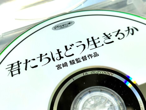 君たちはどう生きるか