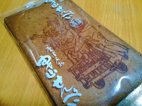 唐津名物「曳山せんべい」はひと味違うおせんべい